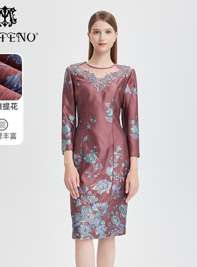 专柜正品马天奴女装秋冬紫色提花连衣裙气质漂亮裙子钉珠婚庆时尚