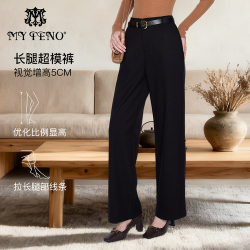 马天奴纯色高腰显瘦休闲裤