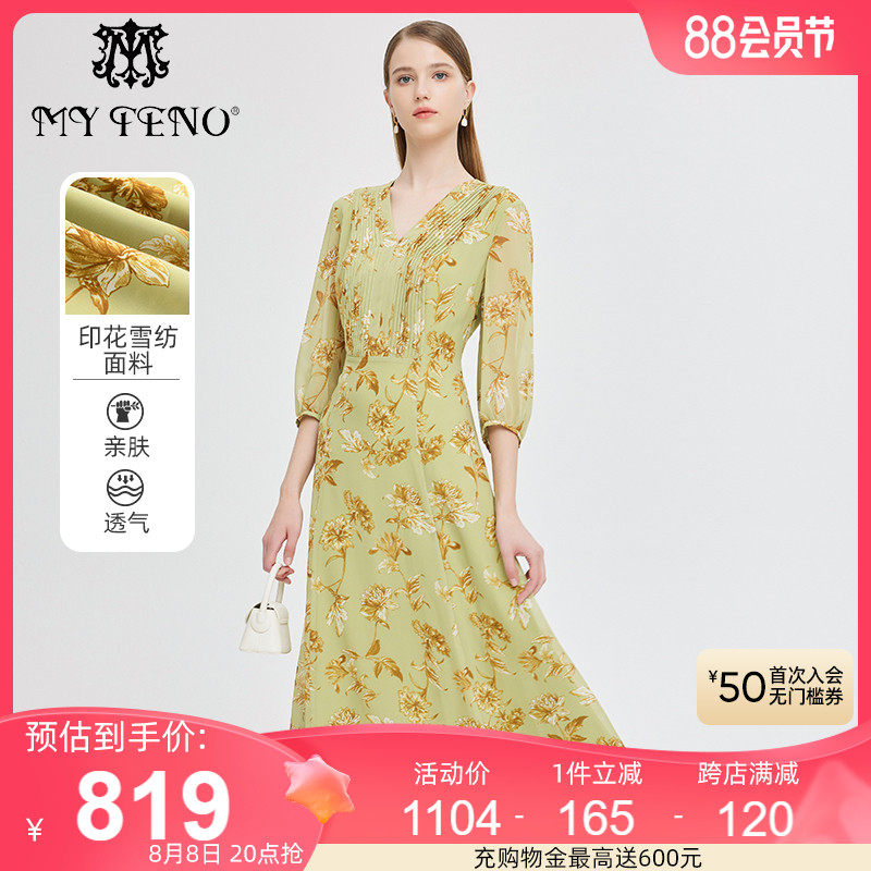 马天奴2023年秋季新款黄色印花V领连衣裙长裙收腰通勤MCS462DR0怎么看?