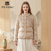 短款 马天奴2025新款 奶茶色水貂毛领国风钉珠刺绣鹅绒羽绒服新中式
