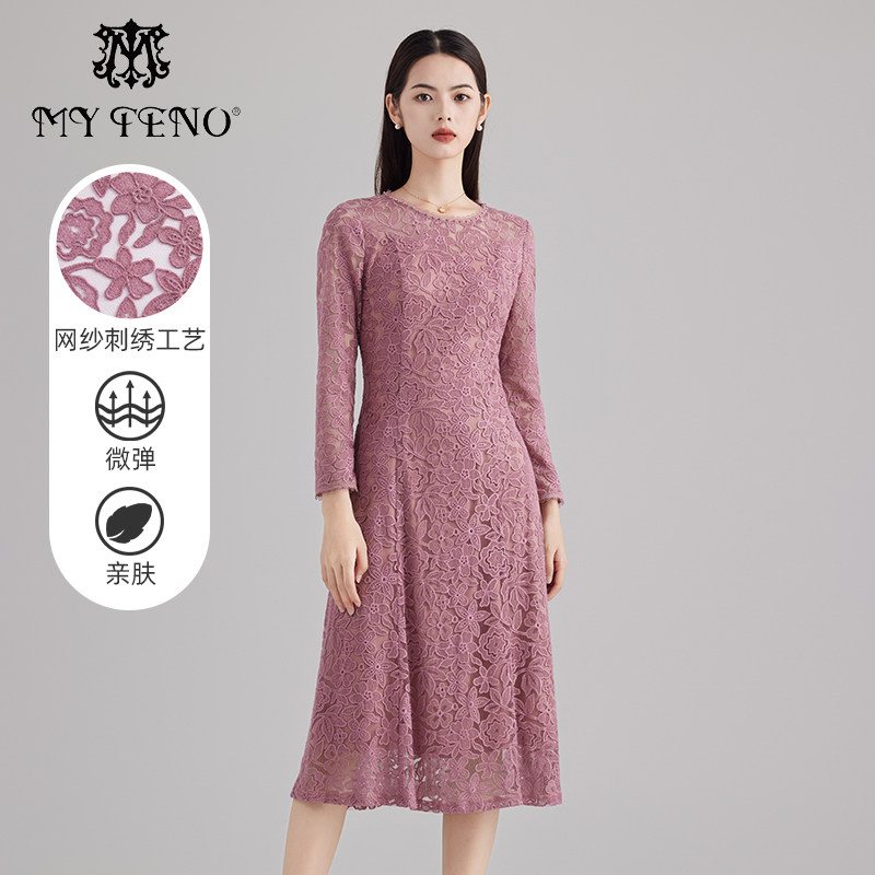 马天奴春秋新款女粉色绣花肌理感洋气长裙显瘦场合连衣裙气质裙子,女装/女士精品,连衣裙,淘宝优惠券,粉丝福利购,淘宝优惠卷