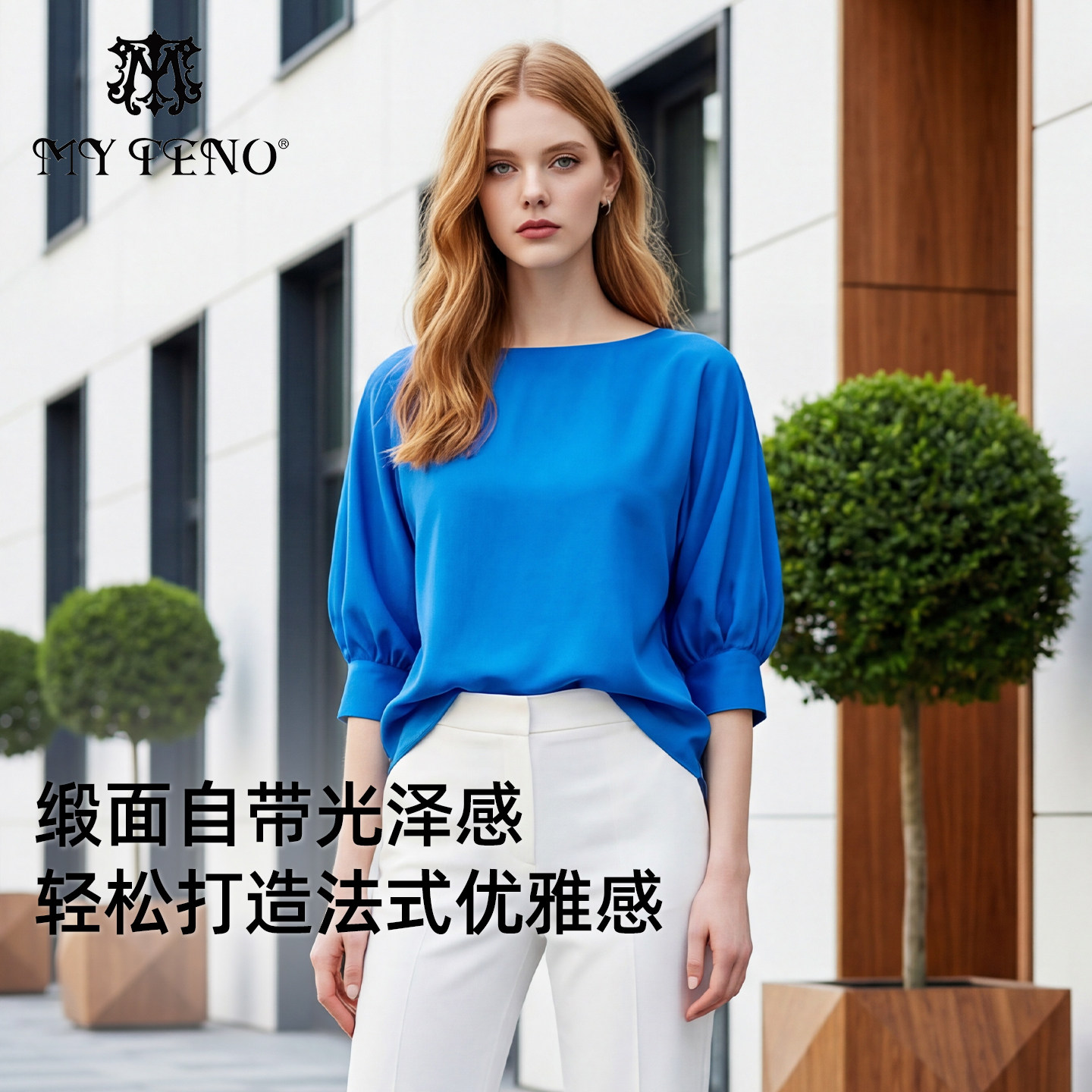 马天奴夏季新款一字领设计感衬衫五分袖气质女装短款上衣时尚百搭