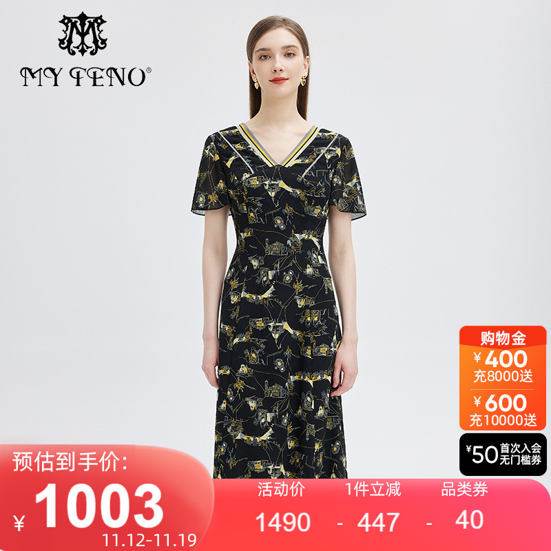 马天奴2023年春夏新款黑色印花V领雪纺连衣裙长裙度假修身短袖