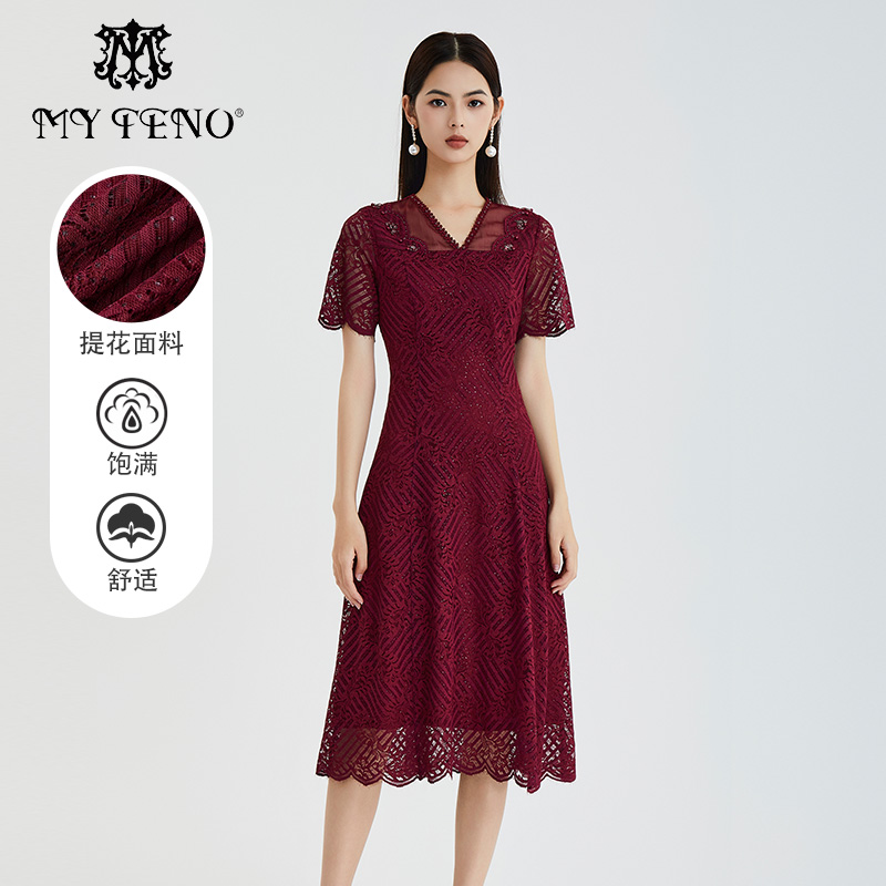 马天奴红色V领绣花连衣裙