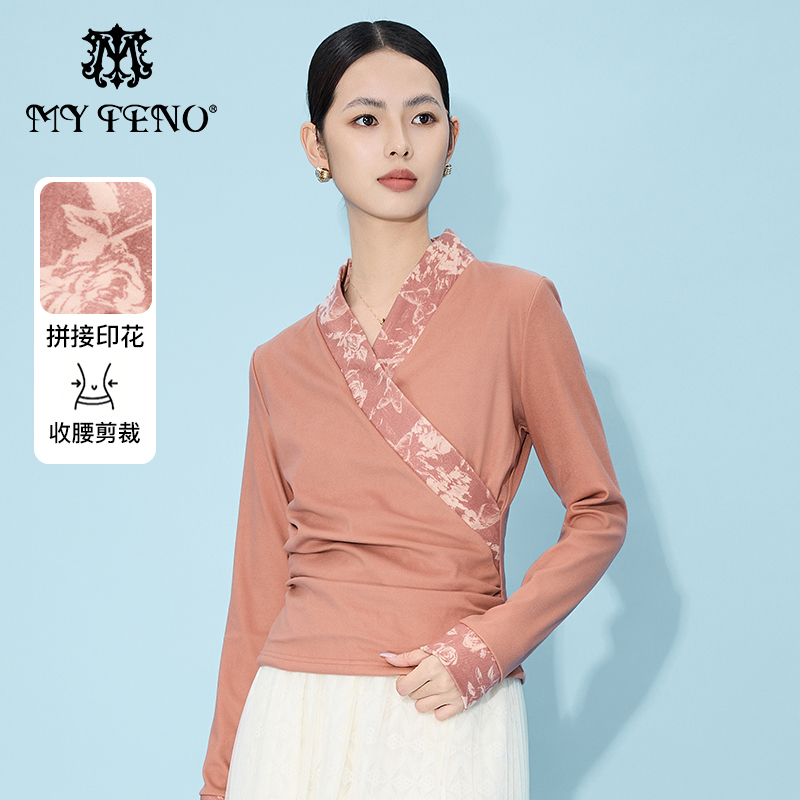 马天奴粉色新中式V领修身上衣