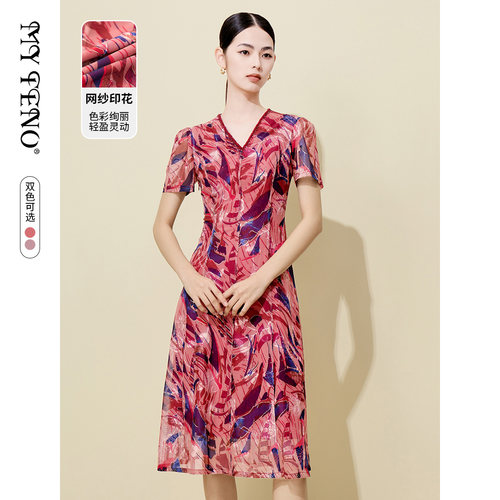 马天奴印花网纱刺绣钉珠连衣裙