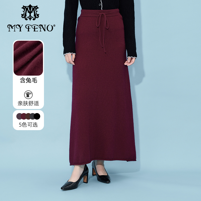 马天奴官方正品秋冬秋针织半身裙毛呢半截裙商场女装长裙子时尚