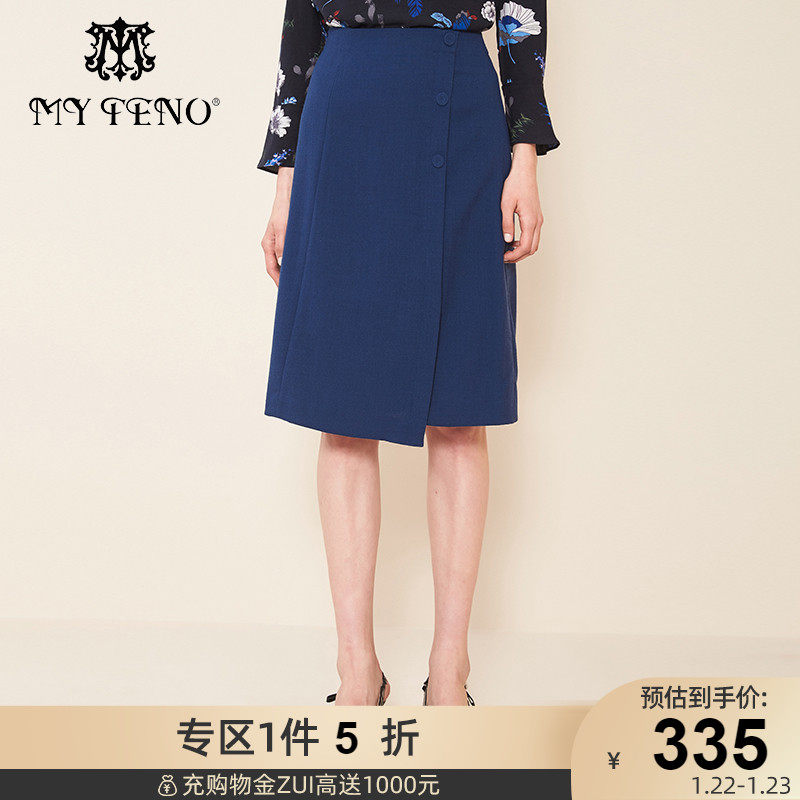 马天奴秋款蓝色简约通勤OL中长款及膝羊毛直筒淑女不规则半身裙|ruв категории Женская одежда, юбка - от Buy2taobao.com для оказания профессиональной услуги покупки агента Taobao