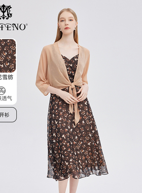 专柜正品马天奴女印花连衣裙子洋气含上衣时尚夏季新款MRS606STX0