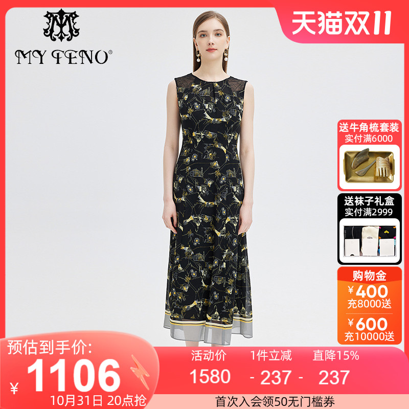 马天奴2023年夏季新品黑色印花无袖雪纺连衣裙长裙收腰MTS349DR0