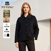 山羊绒 马天奴2025新款 混绵羊毛呢大衣翻领短款 外套时尚 气质女