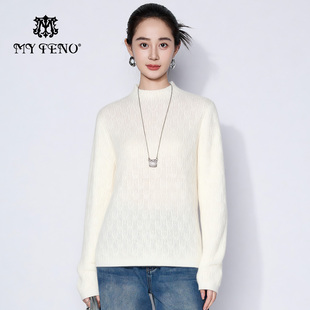 马天奴2025秋冬新款半高领提花针织衫长袖100%山羊绒衫毛衣百搭女