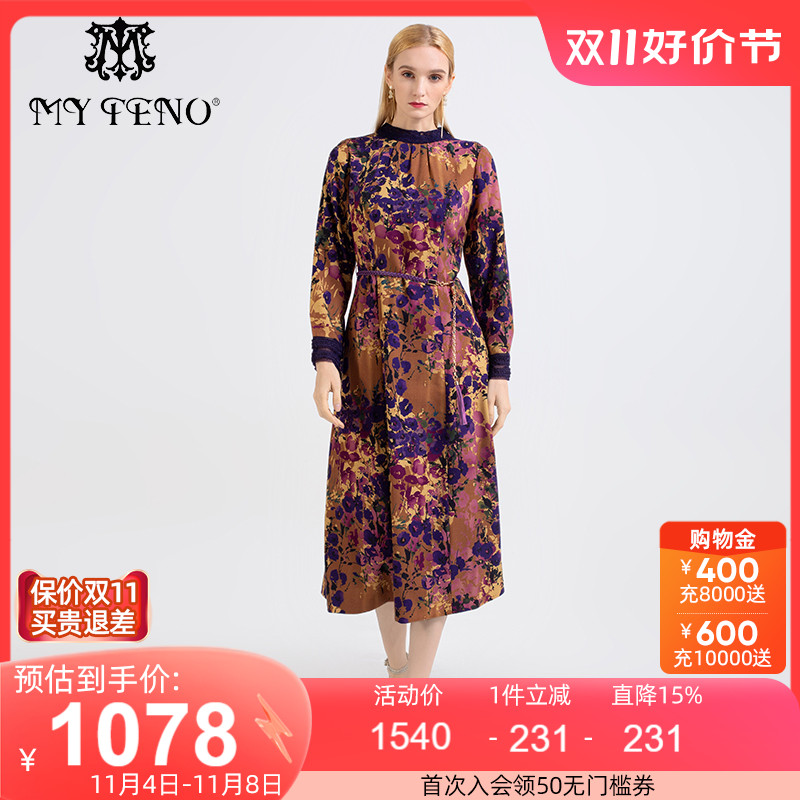 【绵羊毛】马天奴秋季新品棕色花边立领印花连衣裙长裙收腰长袖