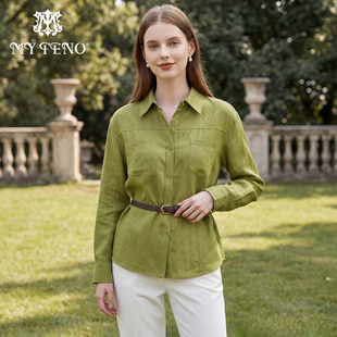 衬衣上衣皮带 长袖 马天奴2026春新款 绿色莱赛尔混纺翻领单排扣衬衫