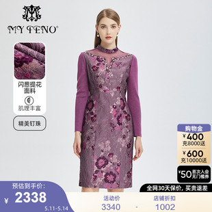 漂亮裙子今年流行春夏新款 紫色提花宴会连衣裙气质时尚 马天奴女装