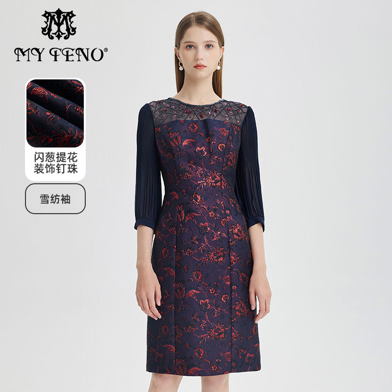 马天奴宝石蓝提花连衣裙