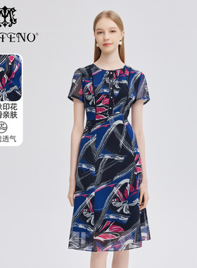 专柜正品马天奴女印花收腰连衣裙洋气裙子夏季新款时尚MRS828DRX0