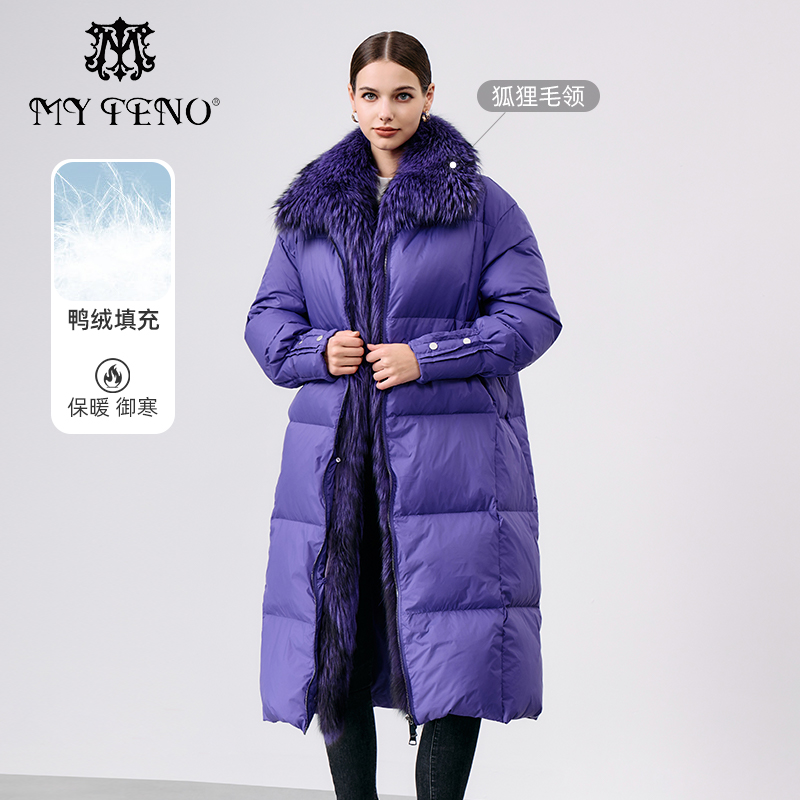 马天奴款紫色毛领长款羽绒服