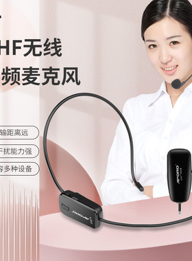APORO UHF无线麦克风教师扩音器通用耳麦小蜜蜂音响 头戴话筒1拖2