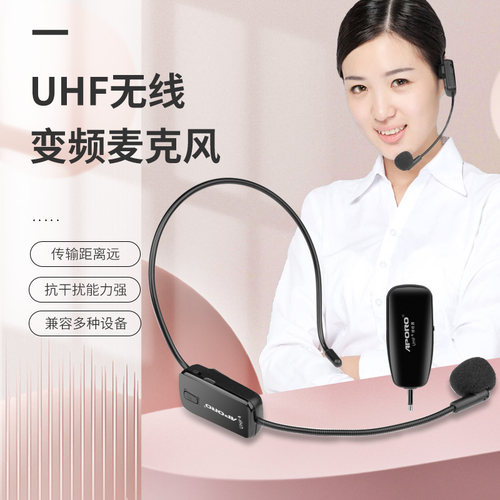 aporouhf无线麦克风无线话筒