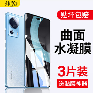 适用小米civi2钢化水凝膜cviv2手机膜vici2全屏覆盖cici2新款曲屏clvl全包civ屏幕cicv2曲面软膜xiaomi防指纹