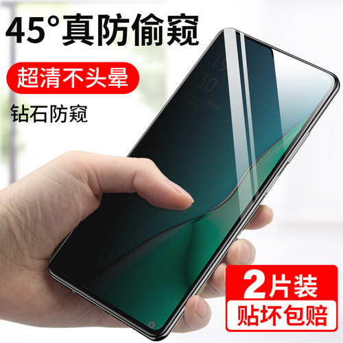 适用oppoa11钢化膜高清保护隐私