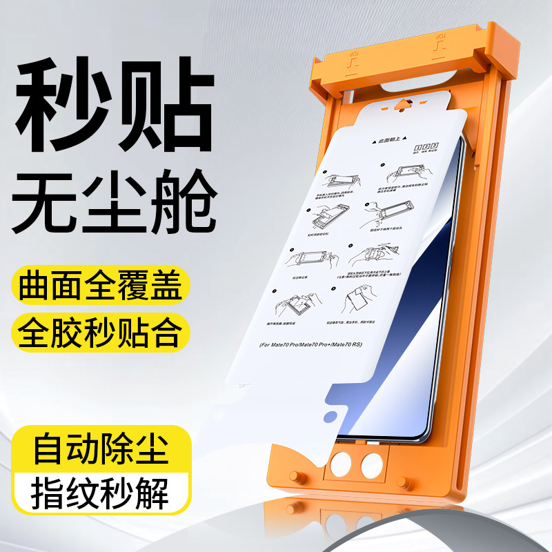 适用小米15Pro无尘仓陶瓷膜小米15ultra手机膜15Pro全屏覆盖xiaomi保护曲面十五5G覆盖防摔por无气泡新款软膜