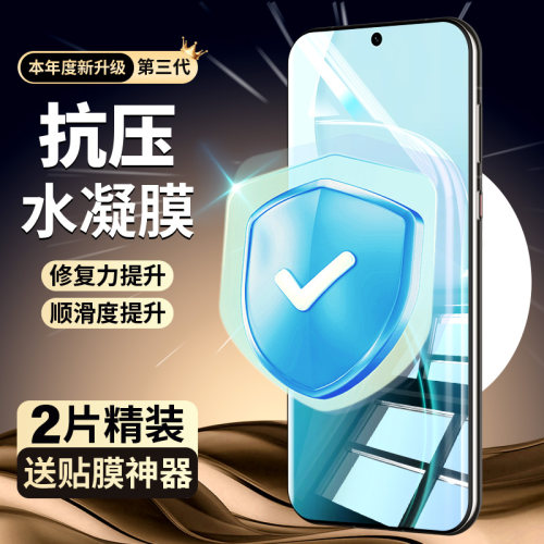 适用oppoReno14/14Pro钢化膜