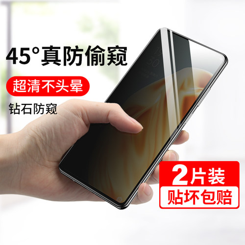 适用oppoa91防窥膜保护隐私