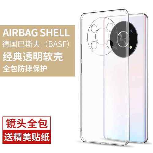 适用荣耀X30手机壳全包保护套
