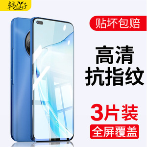 适用优畅享50plus钢化膜VP005华为智选U-Magic优享畅5oplus5g手机全屏p50pius尤畅想50p有畅亨50puls保护plas