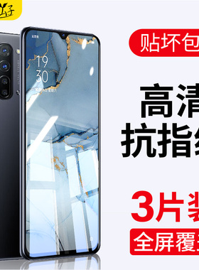 适用opporeno3钢化膜oppo reno3pro手机opopreno3por元气版opporone35g全屏覆盖opp0pp0pporeno3水凝oppreno3