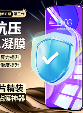 适用华为nova7pro手机膜nove7钢化水凝膜novo7全屏覆盖nava曲屏note7保护5g新款novapro曲面屏nowa全胶软膜