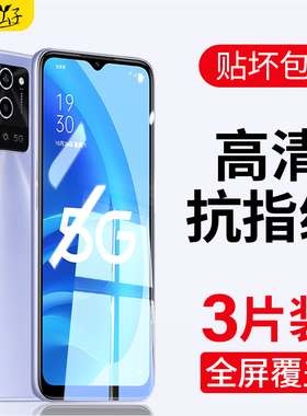 适用oppoa56钢化膜A56全屏手机膜防摔oopo蓝光poop啊opop56刚化0pp0A56贴膜oppopfvm10保护opa全包g565g屏保