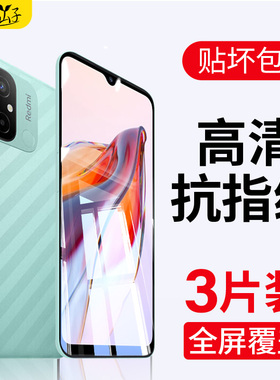 适用红米12c钢化膜小米红米12 5G全屏手机膜Redmi 12C贴膜red新款mi保护红米12c高清k覆盖蓝光防爆防摔新品