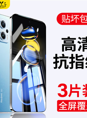适用红米note11tpro钢化膜n0te11tpro十手机redminote11tpr0+小米not11tpor加red米mote5g刚化redmi11tp屏保