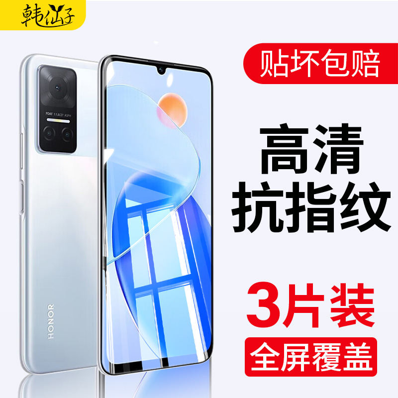 适用荣耀play6tpro钢化膜防摔