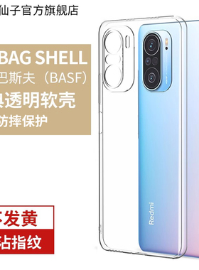 适用红米k40手机壳小米k40pro游戏增强版保护套redmik40s全包镜头red米redmi限量版ultra透明硅胶por超薄软壳