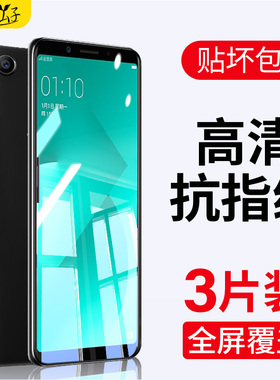 适用oppoa83钢化膜oppoa83t全屏a83oppo手机oppa83蓝光opa护眼opp0pp0ppoa防摔opopa钻石oppora保护opoa贴膜