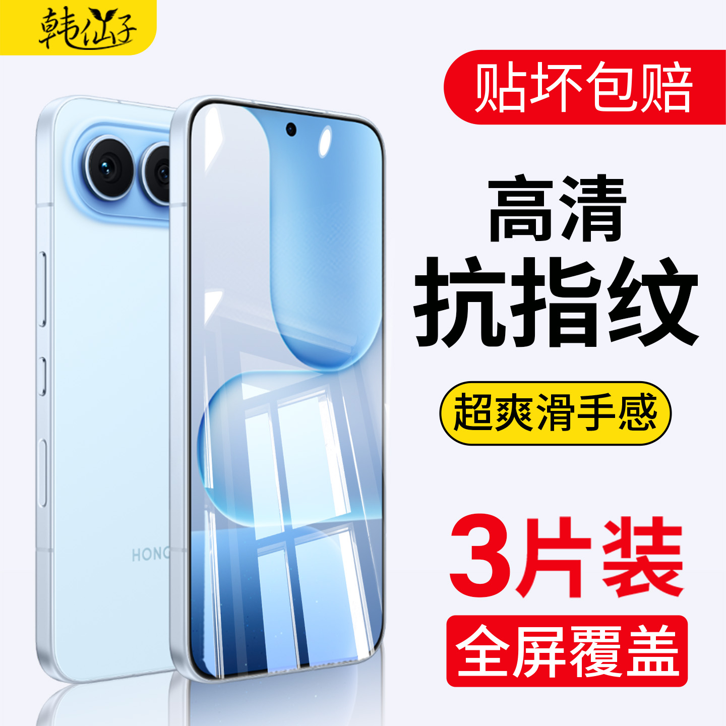适用荣耀500钢化膜500pro手机膜