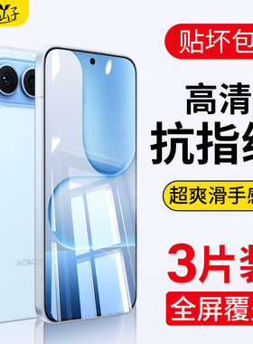 适用荣耀500钢化膜500pro手机膜honor500全屏覆盖荣耀5oo高清防摔保护膜MEP-AN00护眼抗蓝光五百por新款贴膜