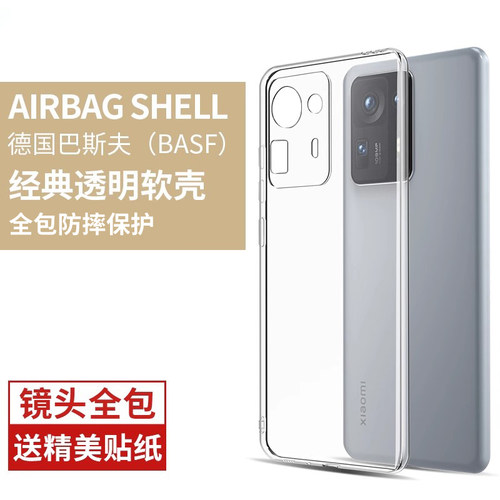 适用小米mix3防摔全包边简约