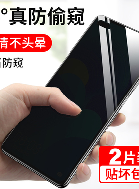适用华为nova6钢化膜防窥nove6se防窥膜note6es防偷窥nowa防窥屏novo全屏覆盖n0va手机5g版nava65g抗蓝光navo