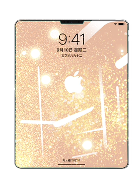 钢化膜ipad全屏覆盖防蓝光抗指纹