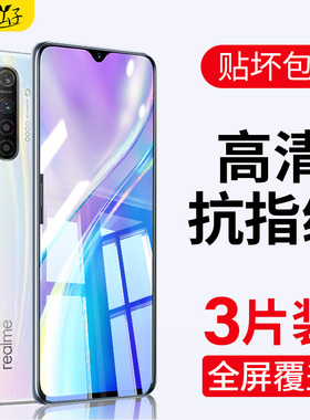 适用realmex2钢化膜opporealmex2pro手机realme x2pro全屏realme2pro蓝光reamlex2无白边relamex2真我relmex2