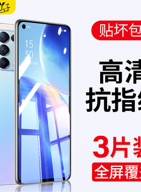适用opporeno5钢化膜reno5pro十oppo全屏reno5k覆盖reno5k5g手机opporeon5por高清reon5pro+新款5g无白边opop