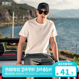 T恤白色冰丝半袖 短袖 夏季 衣服男装 丝光棉 纯色体恤纯白打底衫 男士