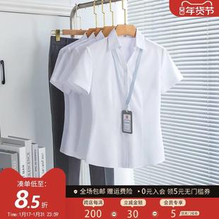 修身 工装 面试职业套装 衬衣银行工作服 短袖 女夏季 v领白色衬衫 正装
