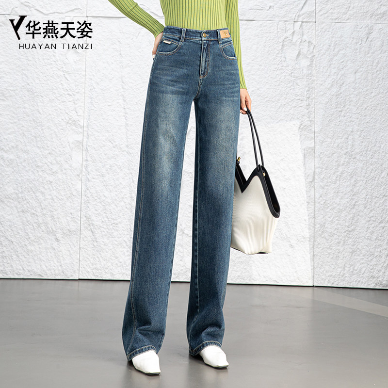 舒适垂顺窄版阔腿牛仔裤女2024新款春秋直筒休闲高腰宽松拖地长裤