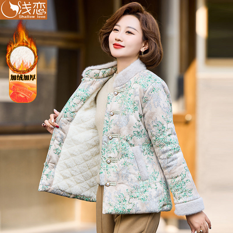 妈妈短款棉服外套中年女装秋冬装过年衣服棉袄中老年加绒加厚棉衣